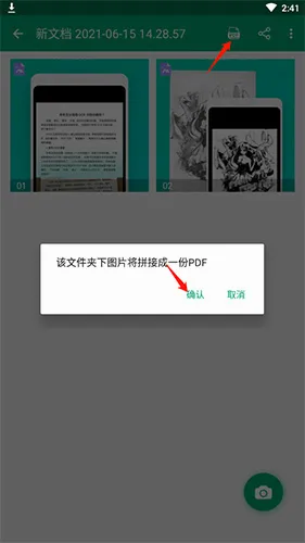 ���ɨ����(�ļ�ɨ�蹤��)