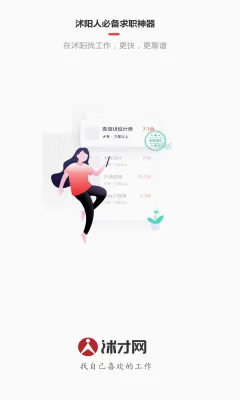 �����(�����˲���Ƹ)