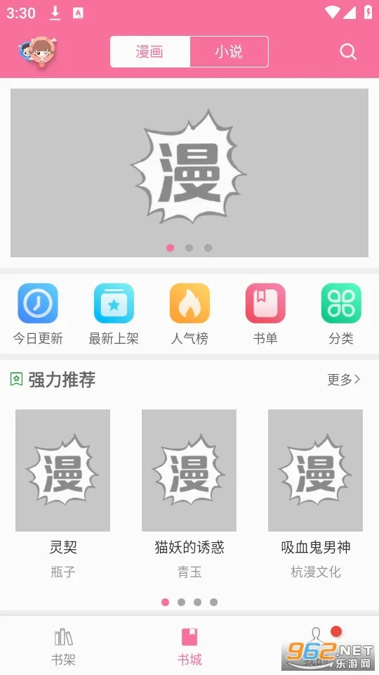 ������app�ٷ���Ѱ�2026�ٷ����°汾v2.0.200203.b3 ��׿���ͼ