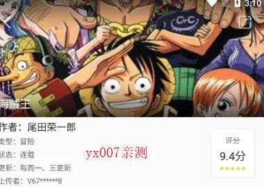 ������app�ٷ���Ѱ�2026�ٷ����°汾