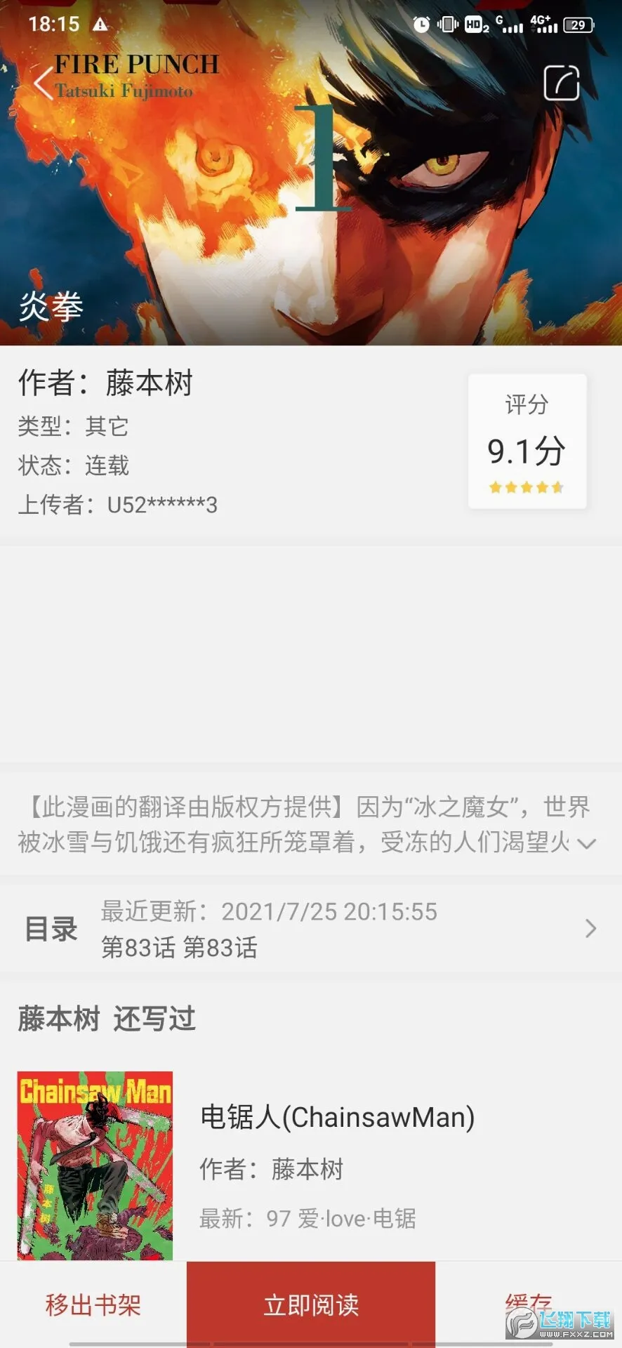 ������app�ٷ���Ѱ�2026�ٷ����°汾