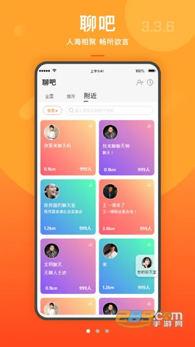 �����(���ﷵ������)v3.9.6 �ֻ����ͼ
