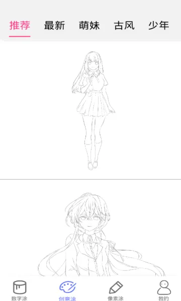 ָ��Ϳɫ(����Ϳɫ����)v1.2.0.2 ��׿���ͼ