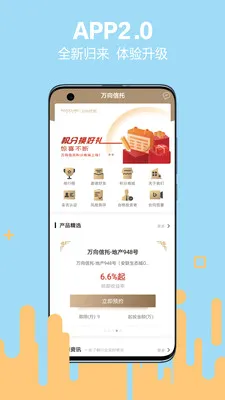 ��ӯ˽��2026�ٷ����°汾v2.4.2 ��׿���ͼ