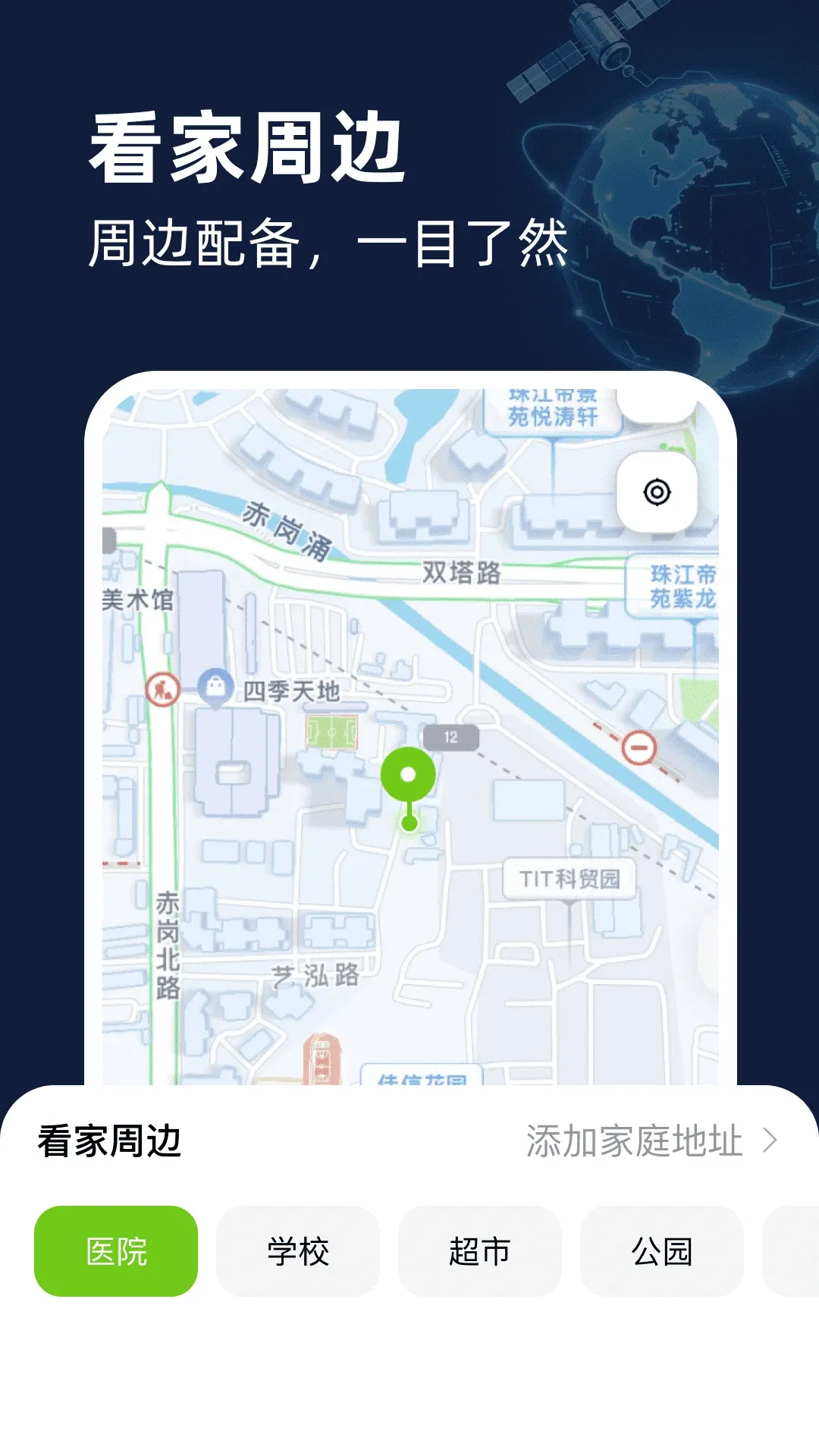 �������ǻ�����ͼ2026���°汾v1.0.1 ��׿���ͼ