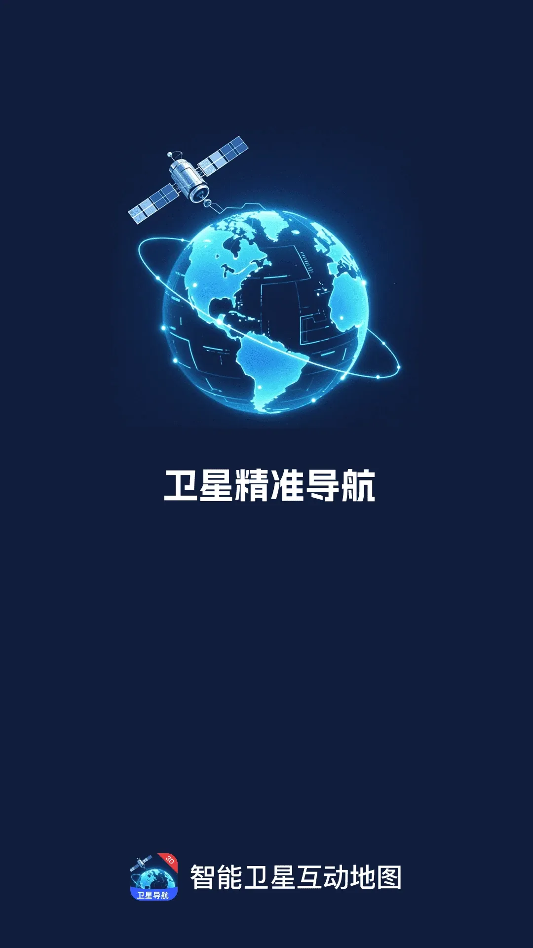 �������ǻ�����ͼ2026���°汾v1.0.1 ��׿���ͼ