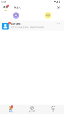 �����������ֻ���v1.1.3 ��׿���ͼ