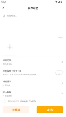�����������ֻ���v1.1.3 ��׿���ͼ