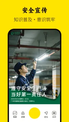 ���ڴ�ˮӡ����(����ˮӡ���չ���)v5.0.0 ��׿���ͼ