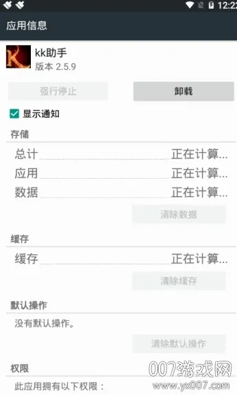 kk����(�ֻ�ϵͳ����)v1.0.1 �ٷ������ͼ