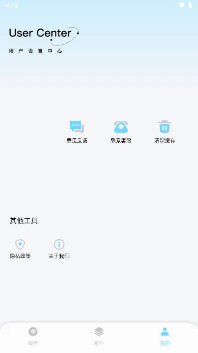 kk����(�ֻ�ϵͳ����)v1.0.1 �ٷ������ͼ