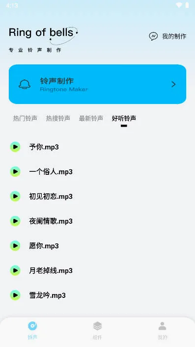 kk����(�ֻ�ϵͳ����)v1.0.1 �ٷ������ͼ