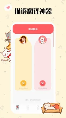 ���˸���(���ｻ������)v1.0.3 �ֻ����ͼ
