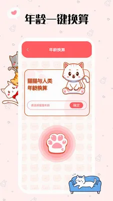 ���˸���(���ｻ������)v1.0.3 �ֻ����ͼ
