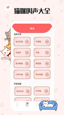 ���˸���(���ｻ������)v1.0.3 �ֻ����ͼ