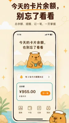 ���ػ�Ա������(��Ա����¼����)v3.0.0 �ֻ����ͼ