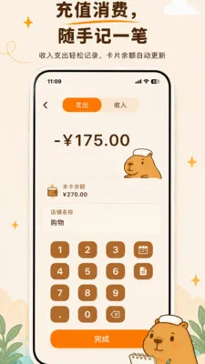 ���ػ�Ա������(��Ա����¼����)v3.0.0 �ֻ����ͼ