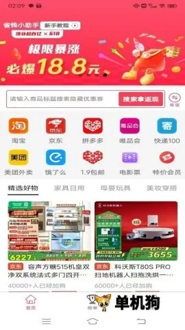 �׶��(�Żݹ�������)