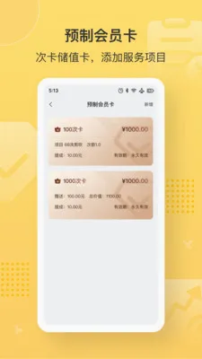 �����2026���°汾v1.0.4 �ٷ������ͼ