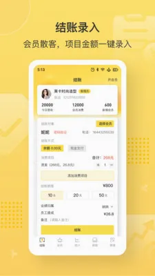 �����2026���°汾v1.0.4 �ٷ������ͼ