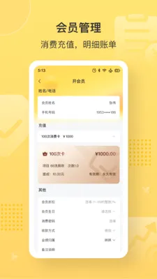 �����2026���°汾v1.0.4 �ٷ������ͼ