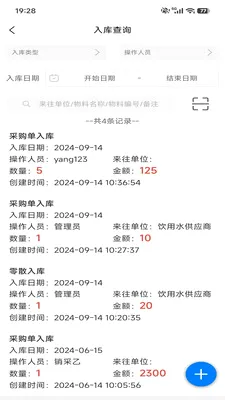 �ɹ����۹���(��ó����������)v1.5.3 ��׿���ͼ