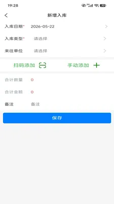 �ɹ����۹���(��ó����������)v1.5.3 ��׿���ͼ