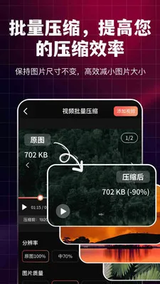 ͼƬ��Ƶȫ��ѹ��NY��׿���ֻ���v3.2.0 �ֻ����ͼ