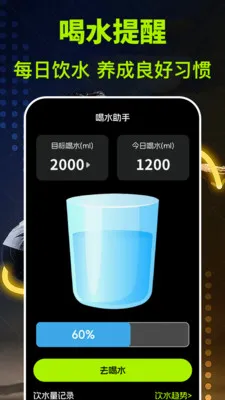 �˶�����fit���ղ���(�˶�����Ӧ��)v3.1.317 �ֻ����ͼ