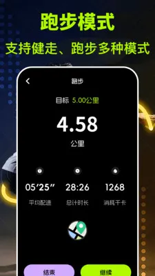 �˶�����fit���ղ���(�˶�����Ӧ��)v3.1.317 �ֻ����ͼ