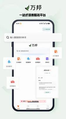 ���(���Է���ƽ̨)v3.0.0 ��Ѱ��ͼ
