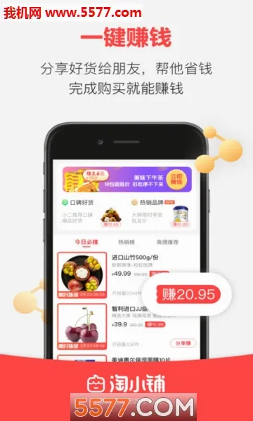��С��(���̴�ҵƽ̨)v2.6.00 ��׿���ͼ