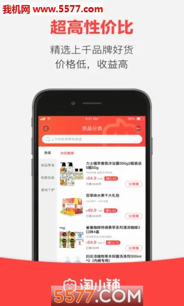��С��(���̴�ҵƽ̨)v2.6.00 ��׿���ͼ