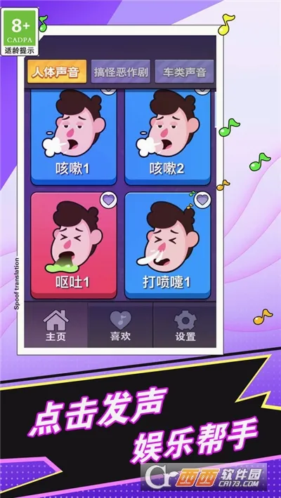 ��ƨģ����2026�ٷ����°汾v1.21 ��׿���ͼ
