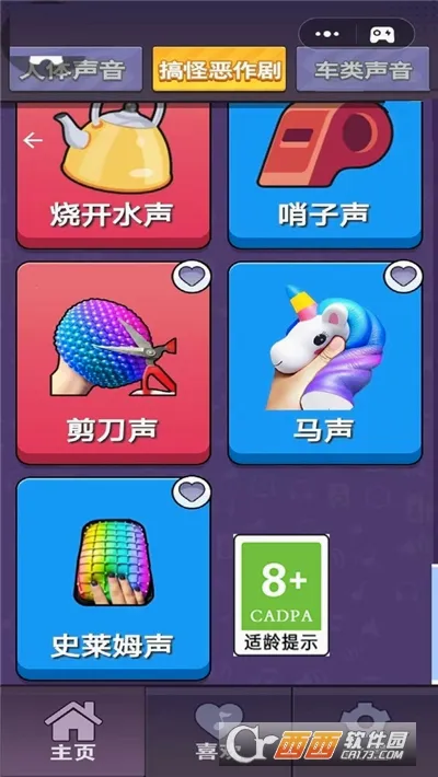 ��ƨģ����2026�ٷ����°汾v1.21 ��׿���ͼ