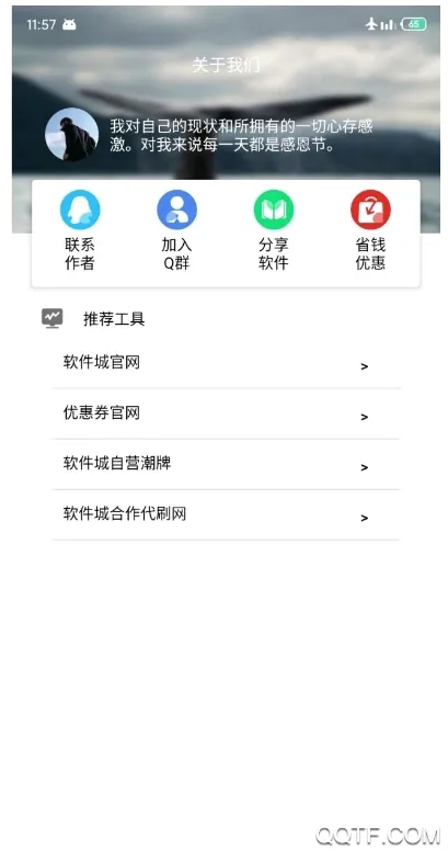 ��ƨģ����2026�ٷ����°汾v1.21 ��׿���ͼ