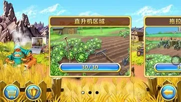 疯狂农场3俄罗斯村庄2026最新版本 疯狂农场3俄罗斯村庄2026最新版本