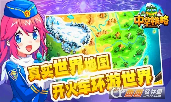 �л���·(��·ģ�⾭Ӫ��)v2.0.9 ��׿���ͼ