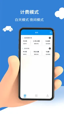 ���ݴ���Ƽ���2026���°汾v1.1 �ֻ����ͼ