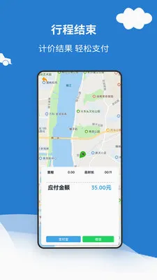 ���ݴ���Ƽ���2026���°汾v1.1 �ֻ����ͼ
