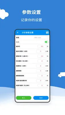 ���ݴ���Ƽ���2026���°汾v1.1 �ֻ����ͼ