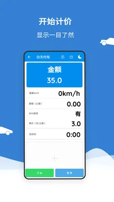 ���ݴ���Ƽ���2026���°汾v1.1 �ֻ����ͼ