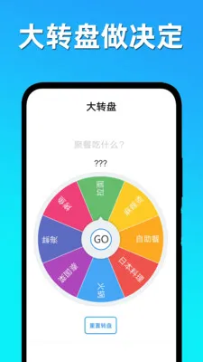 Ȥζ������ת��(����ѡ�񹤾�)v1.5 �ֻ����ͼ