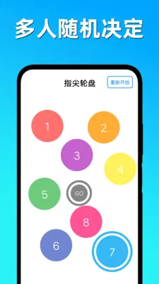 Ȥζ������ת��(����ѡ�񹤾�)v1.5 �ֻ����ͼ