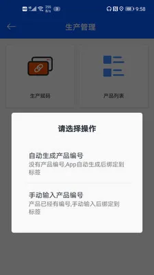 NFC315��α��Դƽ̨ͨ�ð������ֻ���v1.2.52 �ֻ����ͼ
