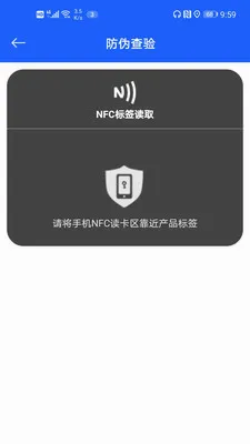 NFC315��α��Դƽ̨ͨ�ð������ֻ���v1.2.52 �ֻ����ͼ