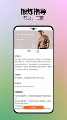 �ֶ������(��׼���������)v1.3.2 ��Ѱ��ͼ