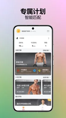 �ֶ������(��׼���������)v1.3.2 ��Ѱ��ͼ