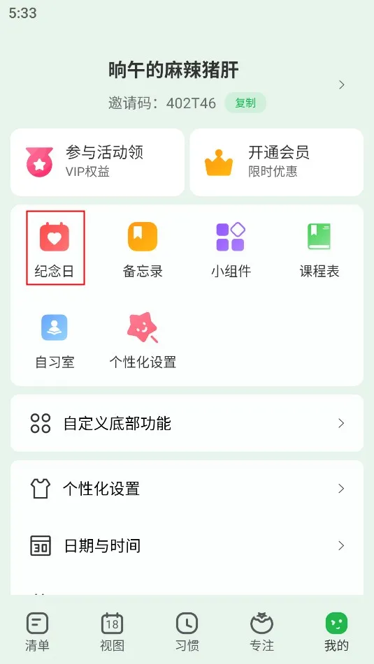 ��ĺ�ƻ�2026���°汾