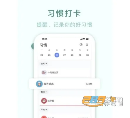 ��ĺ�ƻ�2026���°汾